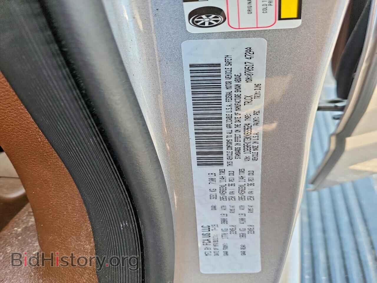 2019 RAM 1500 - VIN: 1C6SRFKT3KN922624 - Photo 12
