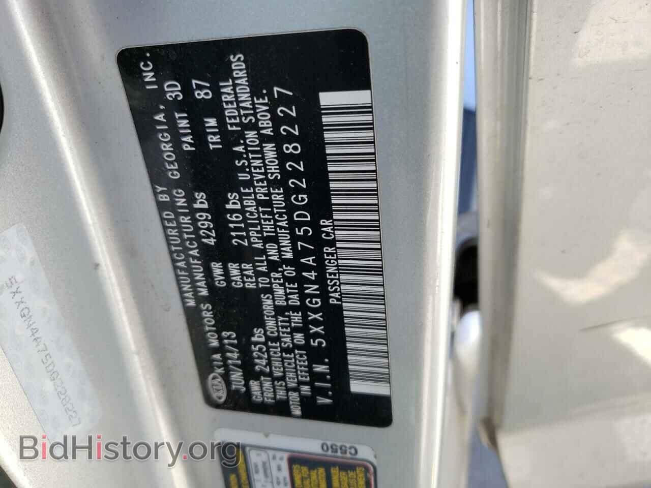 2013 KIA OPTIMA - VIN: 5XXGN4A75DG228227 - Фото 12