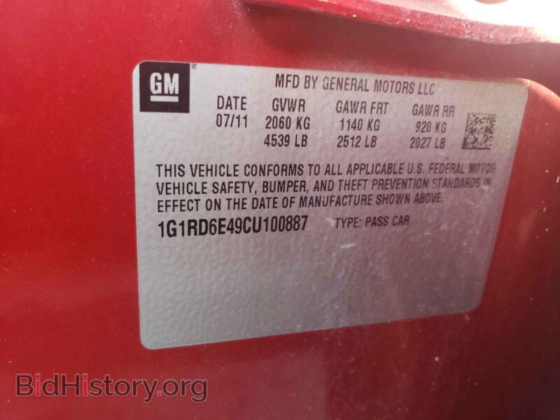 2012 Chevrolet VOLT (VIN 1G1RD6E49CU100887) — фото 10 из 10