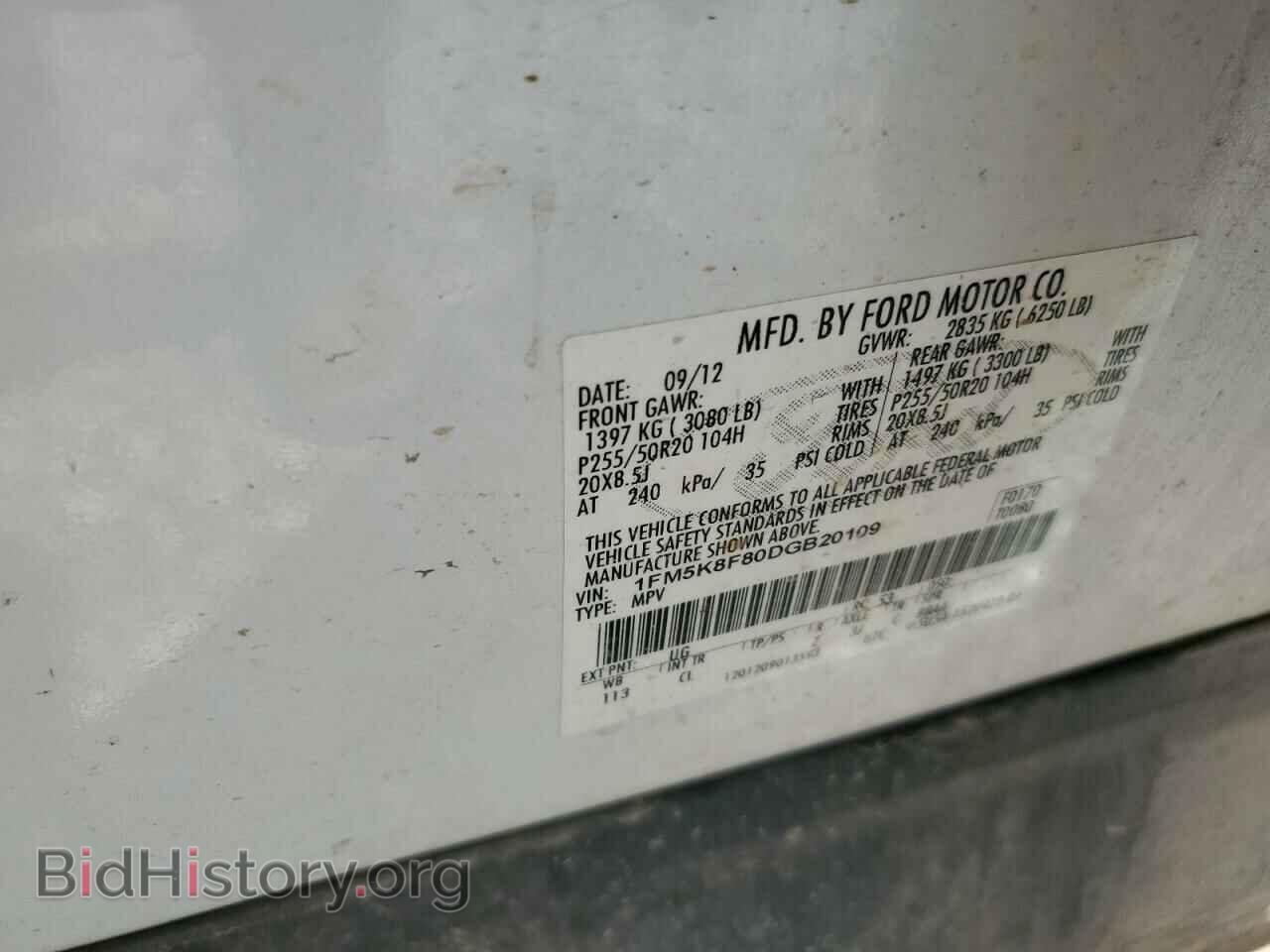 2013 FORD EXPLORER - VIN: 1FM5K8F80DGB20109 - Фото 13