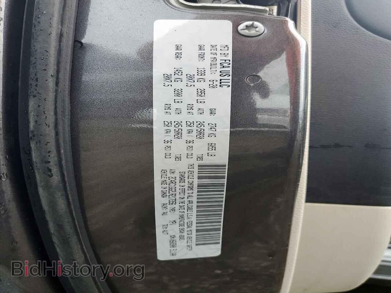 2020 CHRYSLER PACIFICA - VIN: 2C4RC1GG2LR217356 - Фото 13