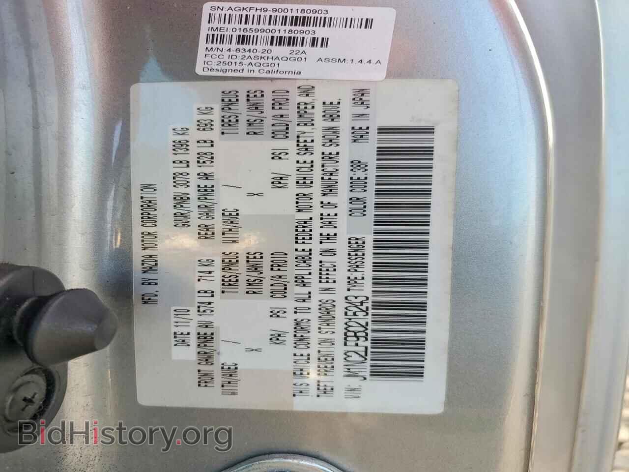 2011 MAZDA MX5 - VIN: JM1NC2LF9B0215243 - Photo 12