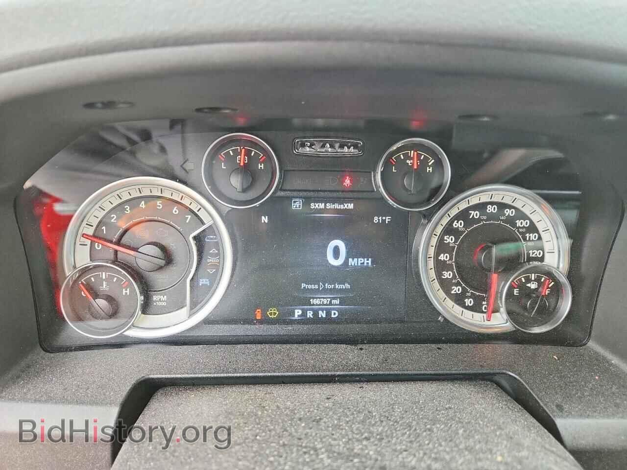 2015 RAM 1500 - VIN: 1C6RR7LT7FS767604 - Photo 9