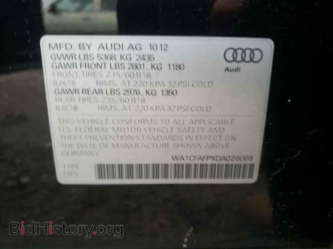 2013 AUDI Q5 - VIN: WA1CFAFPXDA026069 - Фото 10