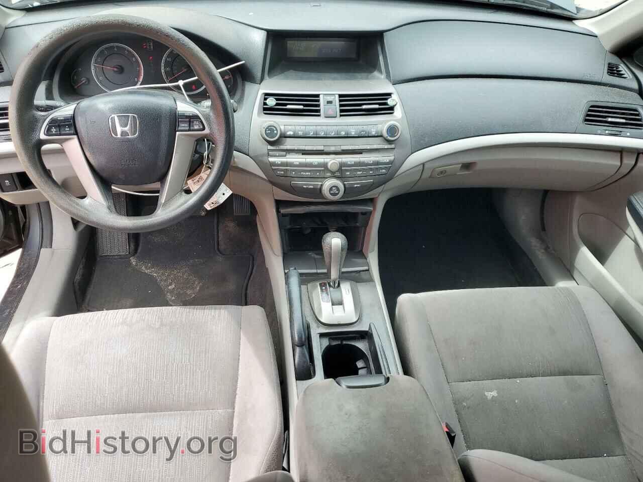 2012 HONDA ACCORD - VIN: 1HGCP2F39CA006174 - Фото 8