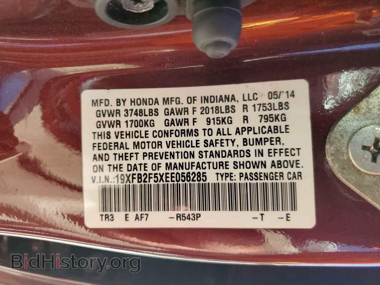 2014 HONDA CIVIC - VIN: 19XFB2F5XEE056285 - Фото 12