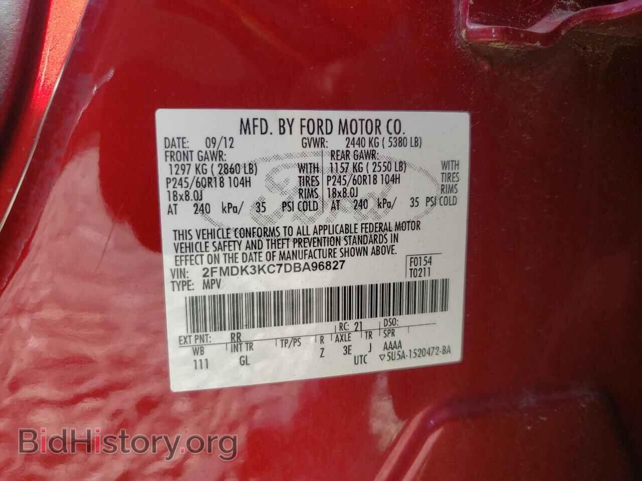 2013 FORD EDGE - VIN: 2FMDK3KC7DBA96827 - Фото 13