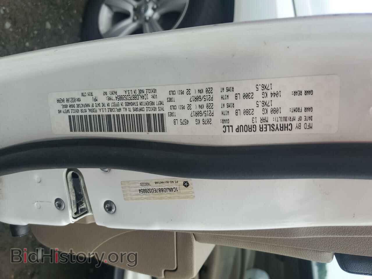 2014 JEEP COMPASS - VIN: 1C4NJDBB7ED528854 - Фото 13