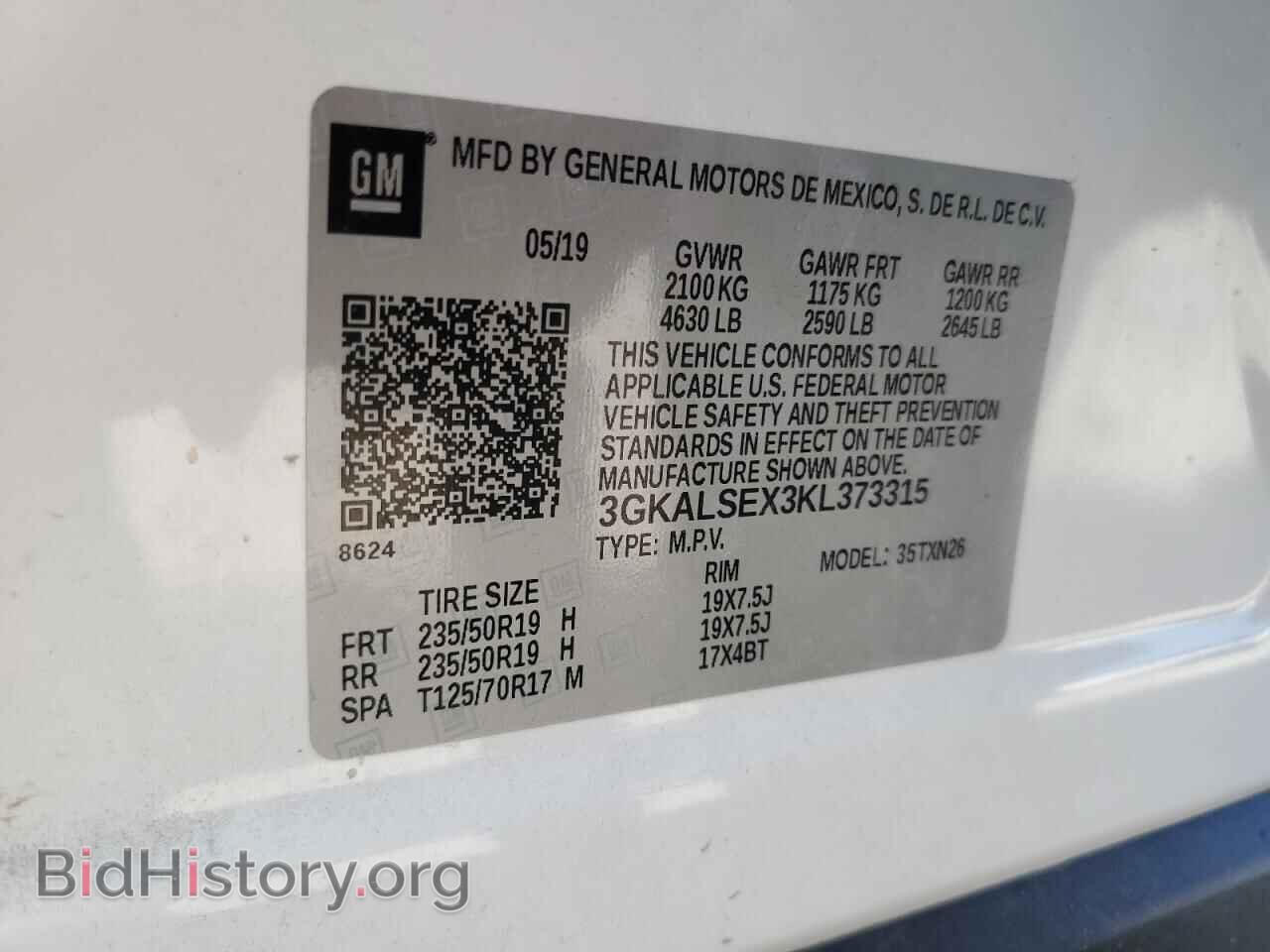 2019 GMC TERRAIN - VIN: 3GKALSEX3KL373315 - Фото 13