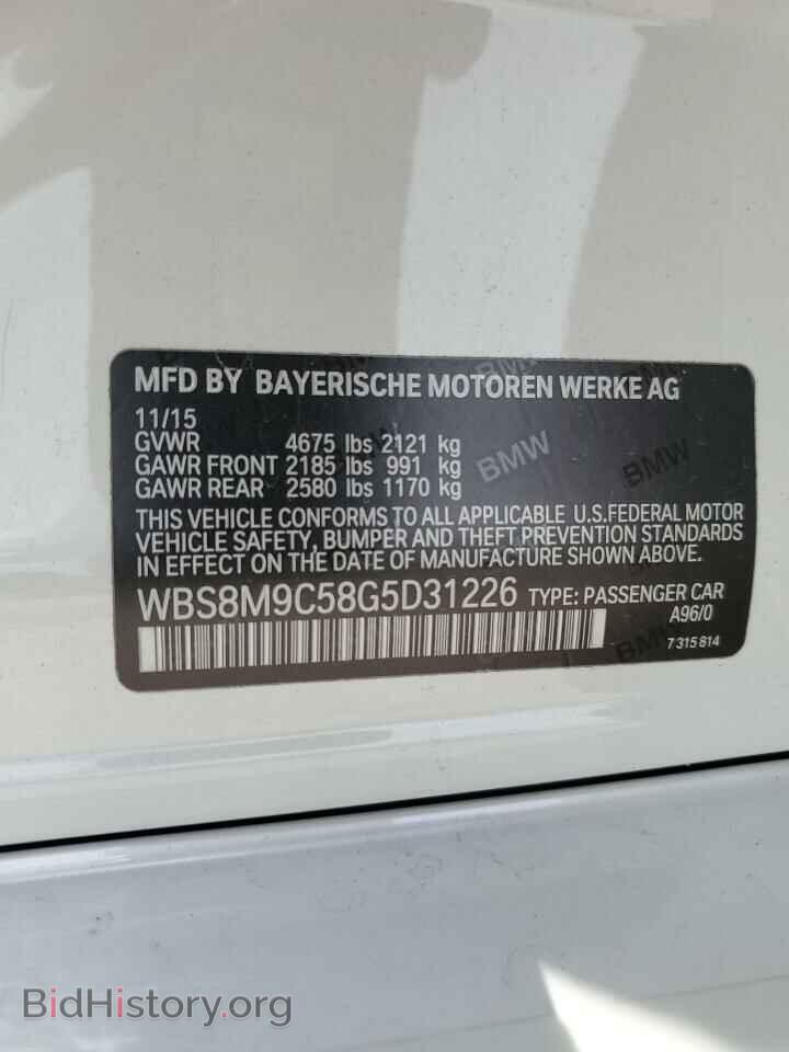 2016 BMW M3 - VIN: WBS8M9C58G5D31226 - Photo 12