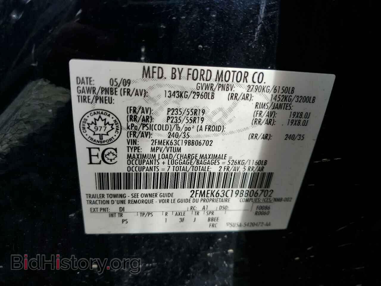 2009 FORD FLEX - VIN: 2FMEK63C19BB06702 - Фото 13