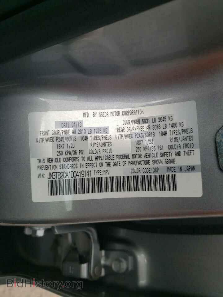 2013 MAZDA CX-9 - VIN: JM3TB2CA1D0419141 - Фото 10