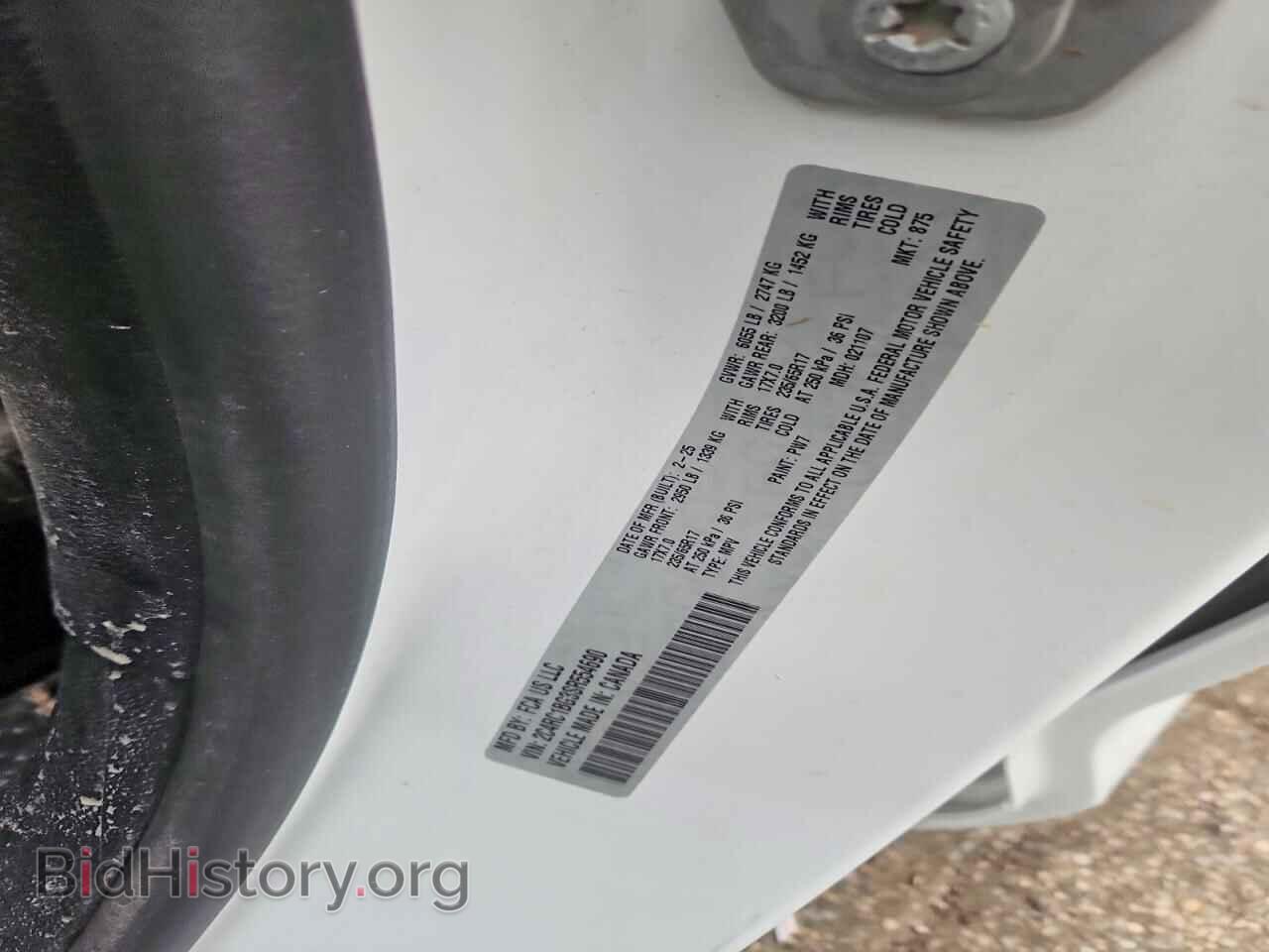 2025 CHRYSLER PACIFICA - VIN: 2C4RC1BG3SR554690 - Photo 13