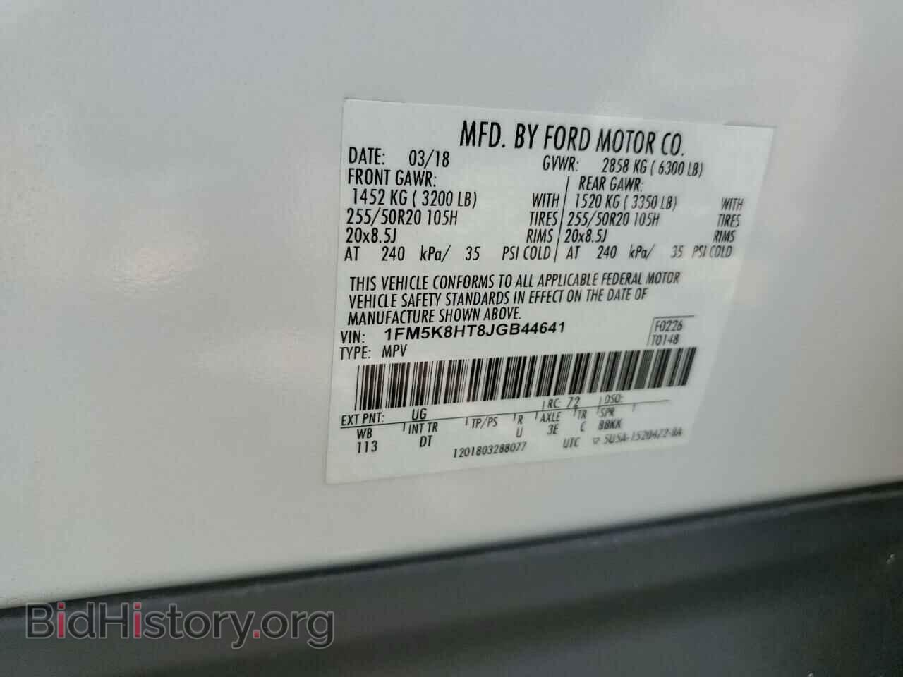 2018 FORD EXPLORER - VIN: 1FM5K8HT8JGB44641 - Photo 13