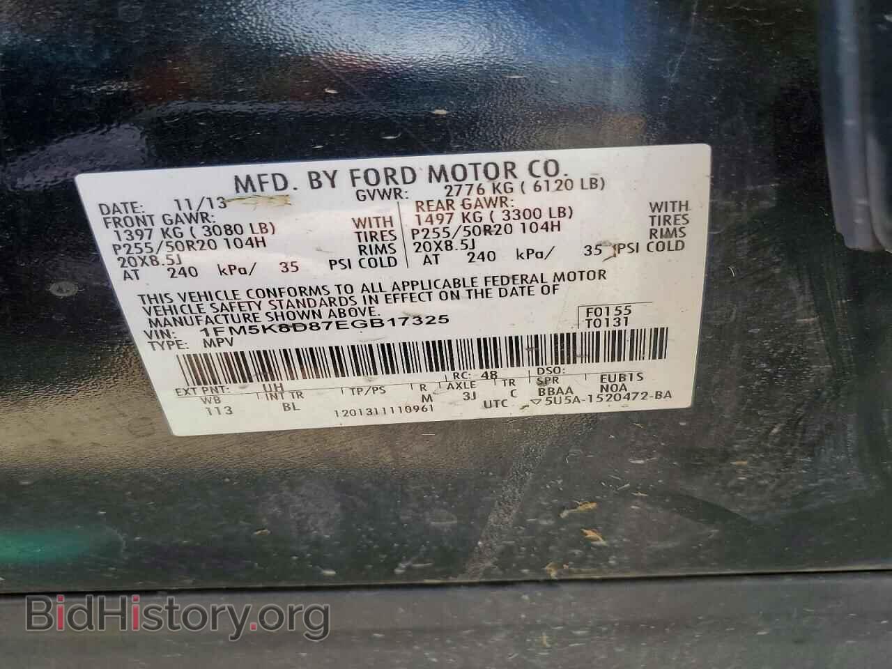 2014 FORD EXPLORER - VIN: 1FM5K8D87EGB17325 - Фото 13