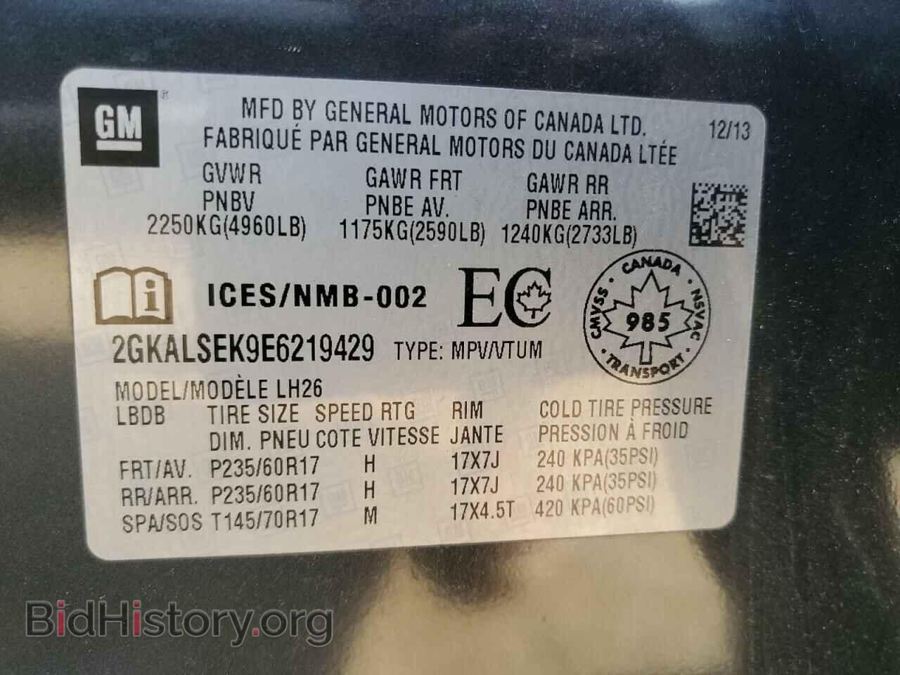 2014 GMC TERRAIN - VIN: 2GKALSEK9E6219429 - Фото 13