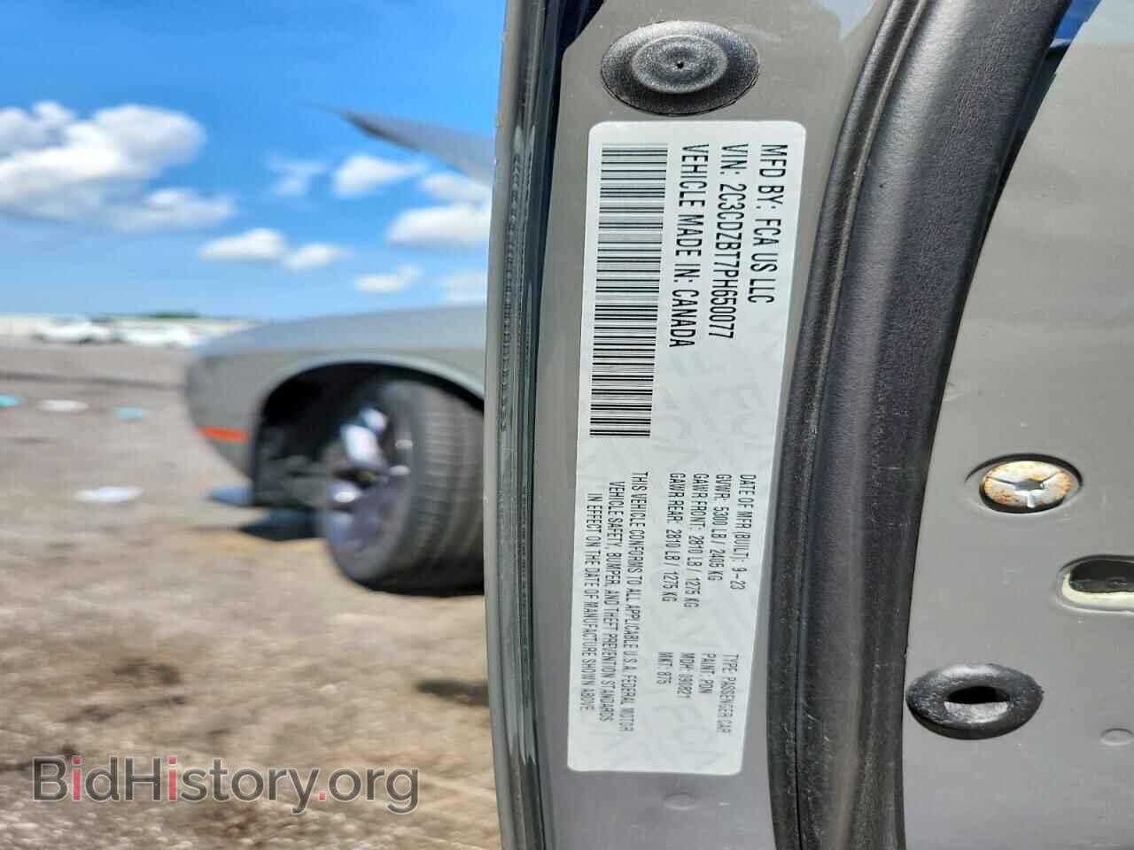 2023 DODGE CHALLENGER - VIN: 2C3CDZBT7PH650077 - Photo 12