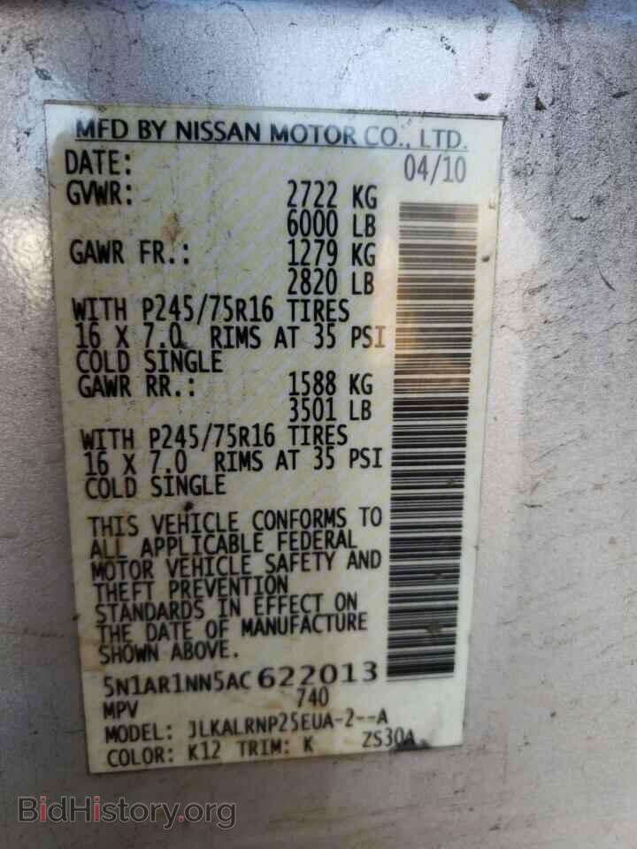 2010 NISSAN PATHFINDER - VIN: 5N1AR1NN5AC622013 - Фото 10