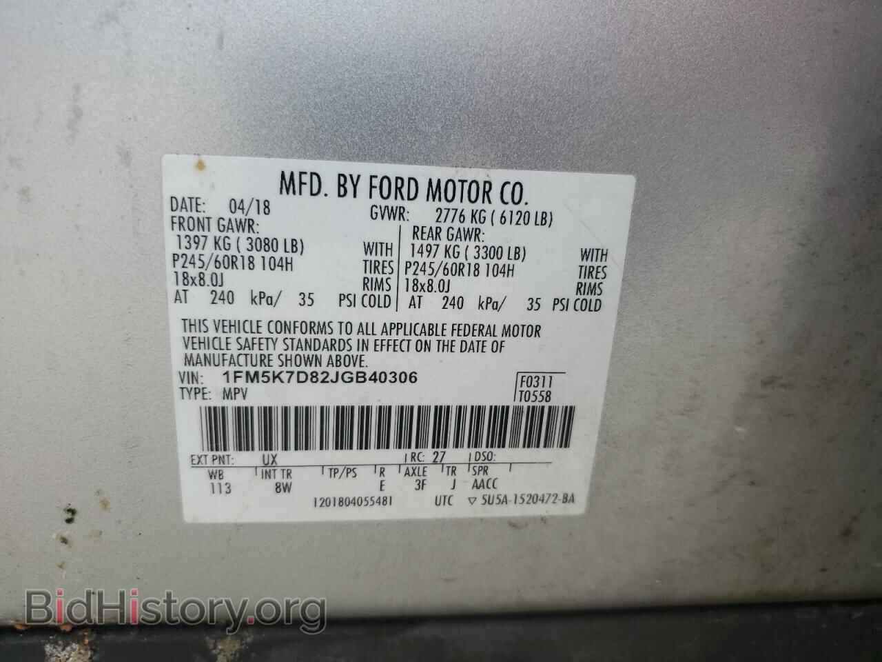 2018 FORD EXPLORER - VIN: 1FM5K7D82JGB40306 - Photo 14