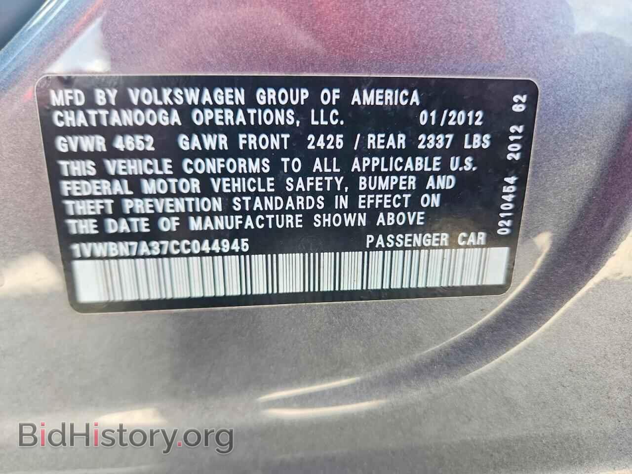 2012 VOLKSWAGEN PASSAT - VIN: 1VWBN7A37CC044945 - Фото 13