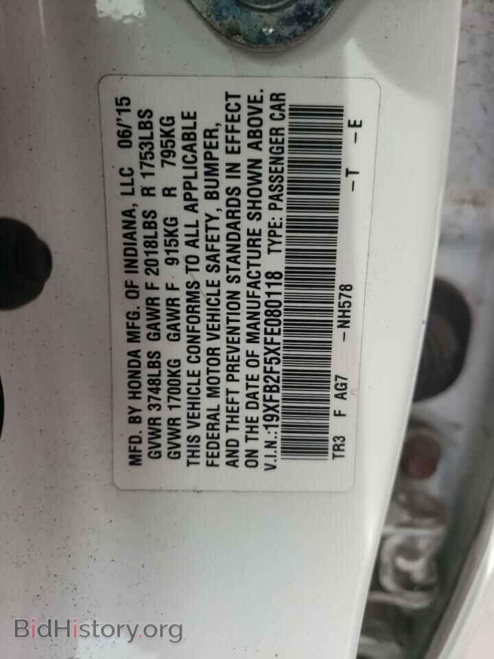 2015 HONDA CIVIC - VIN: 19XFB2F5XFE080118 - Фото 10