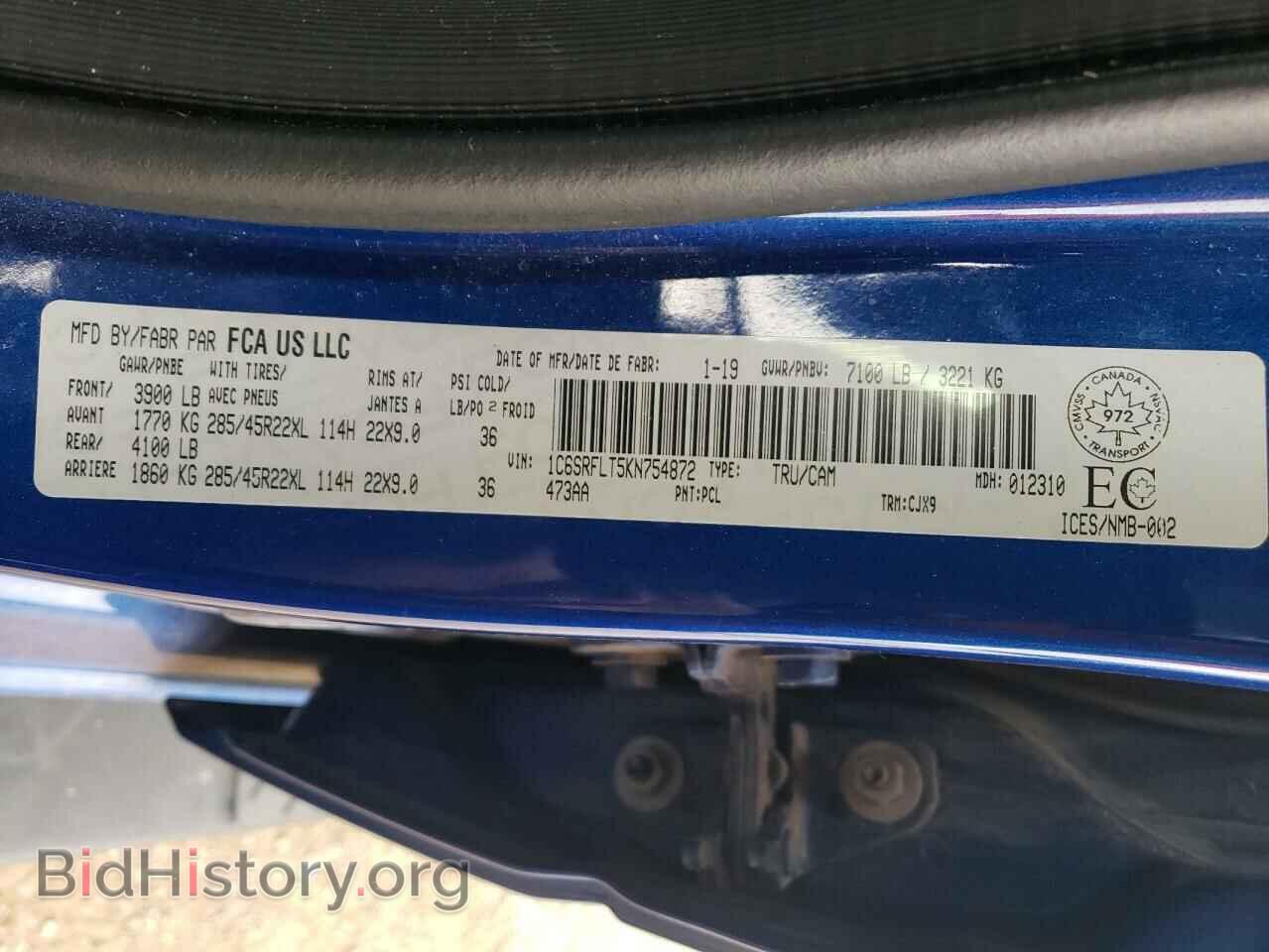 2019 RAM 1500 - VIN: 1C6SRFLT5KN754872 - Фото 10
