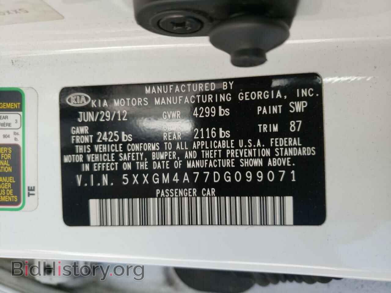 2013 KIA OPTIMA - VIN: 5XXGM4A77DG099071 - Фото 10