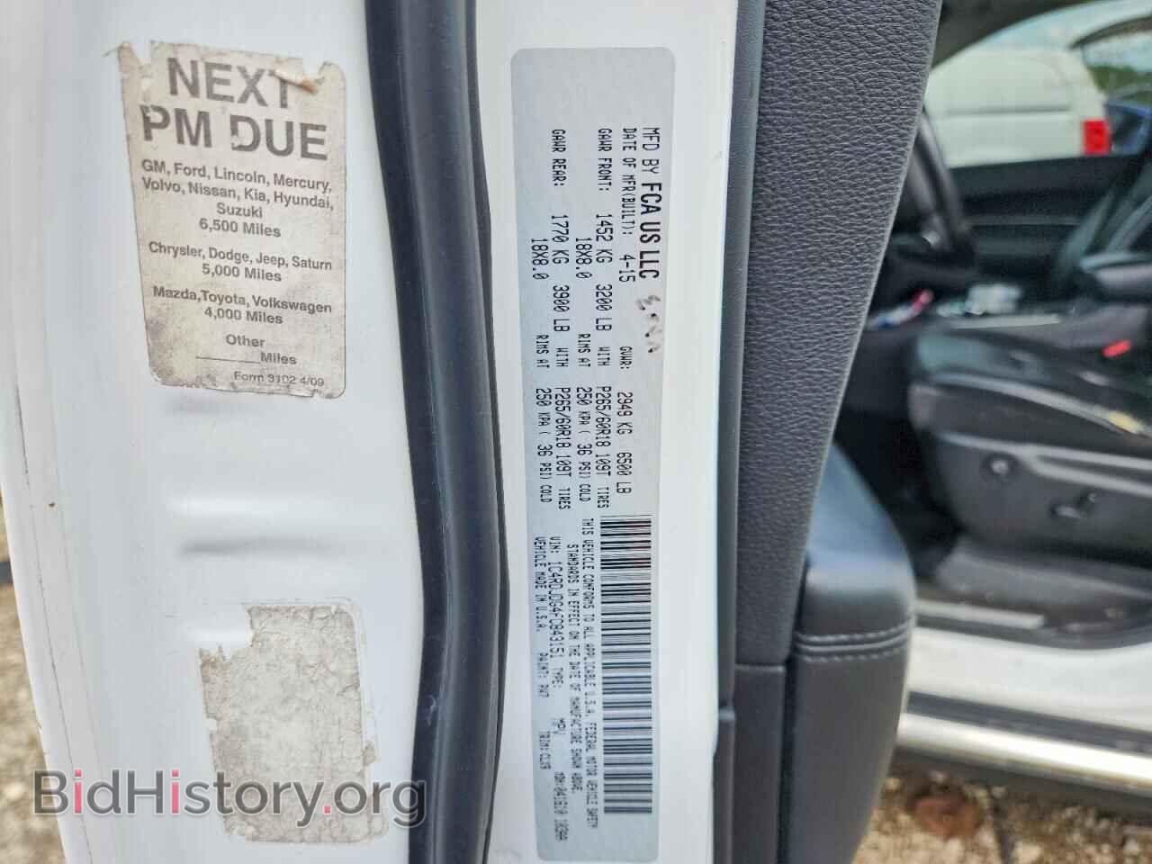 2015 DODGE DURANGO - VIN: 1C4RDJDG4FC843151 - Фото 13