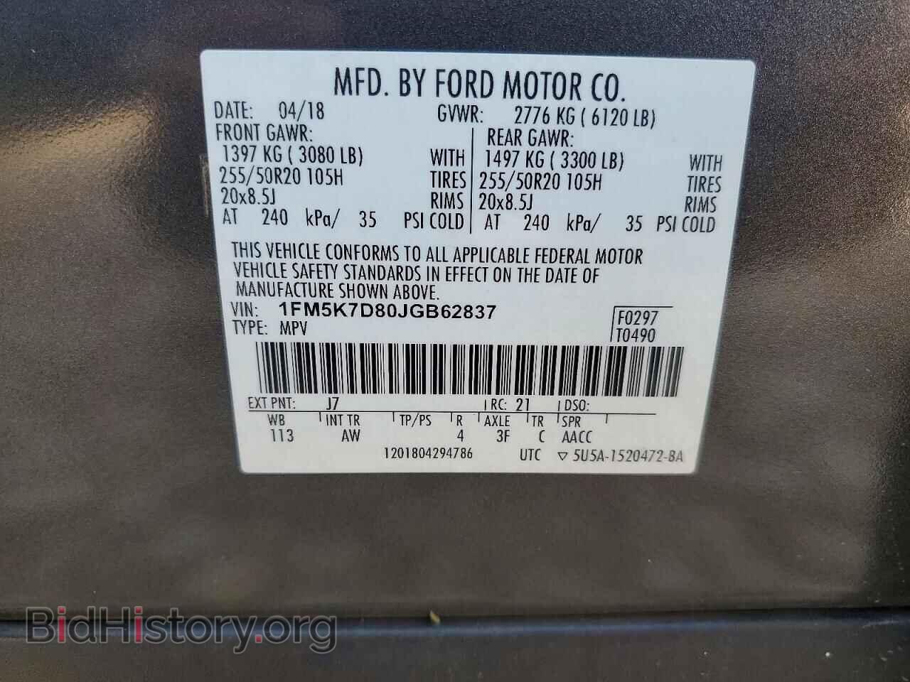 2018 FORD EXPLORER - VIN: 1FM5K7D80JGB62837 - Фото 13
