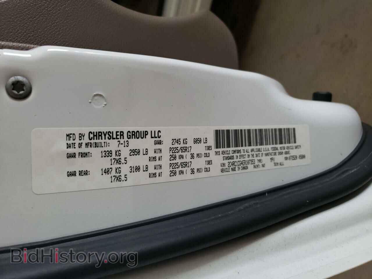 2014 CHRYSLER MINIVAN - VIN: 2C4RC1CG4ER107353 - Фото 13