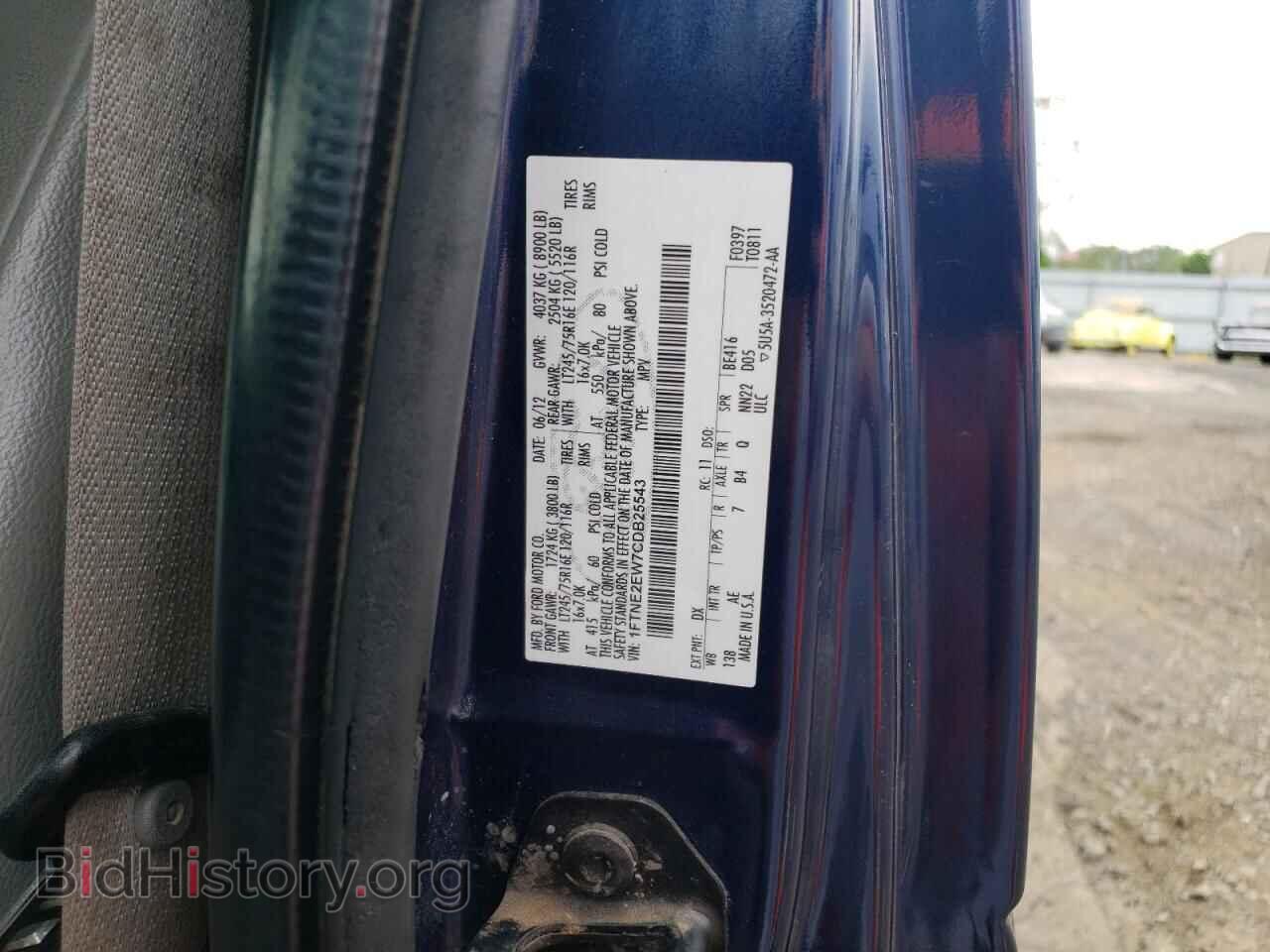 2012 FORD ALL Models - VIN: 1FTNE2EW7CDB25543 - Фото 13