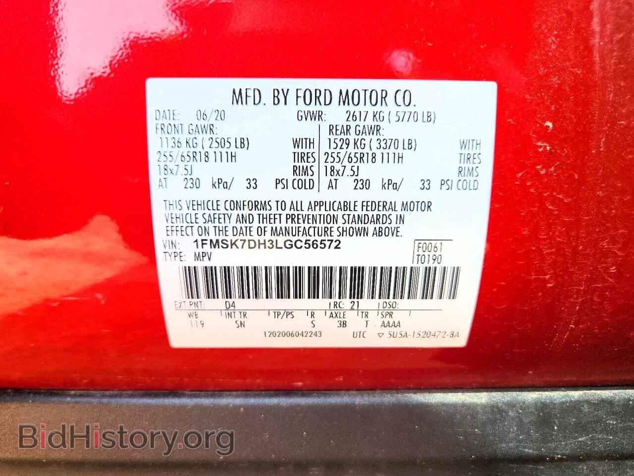 2020 FORD EXPLORER - VIN: 1FMSK7DH3LGC56572 - Photo 13