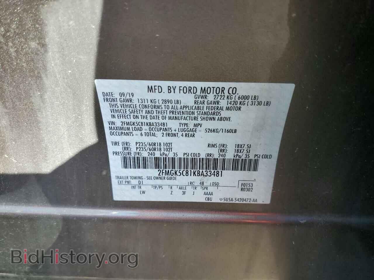 2019 FORD FLEX - VIN: 2FMGK5C81KBA33481 - Photo 13
