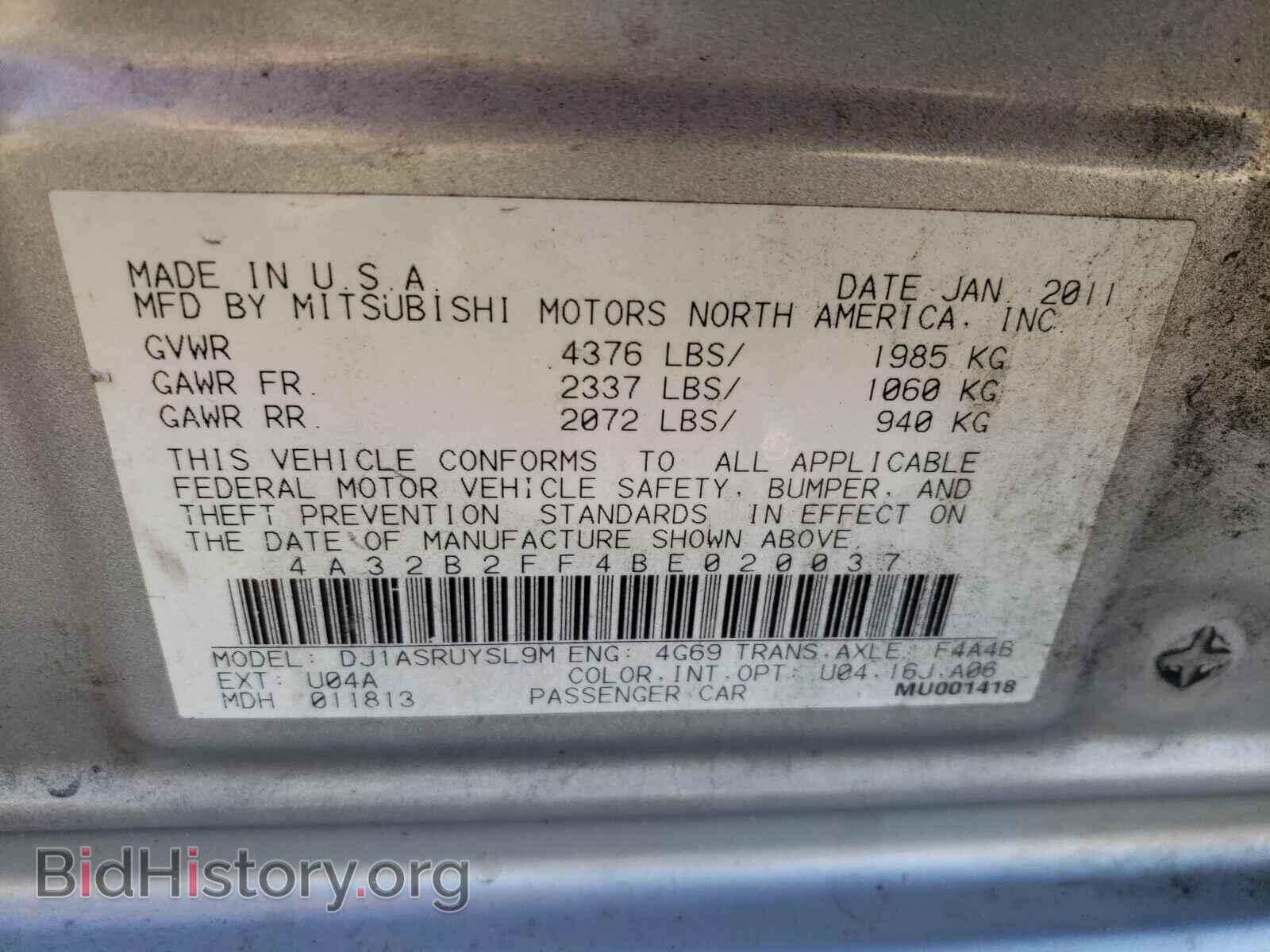 2011 MITSUBISHI GALANT - VIN: 4A32B2FF4BE020037 - Фото 10