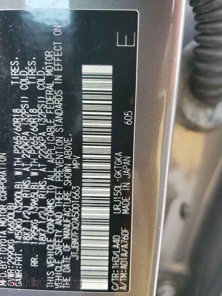 2010 LEXUS GX - VIN: JTJBM7FX2A5001663 - Photo 13
