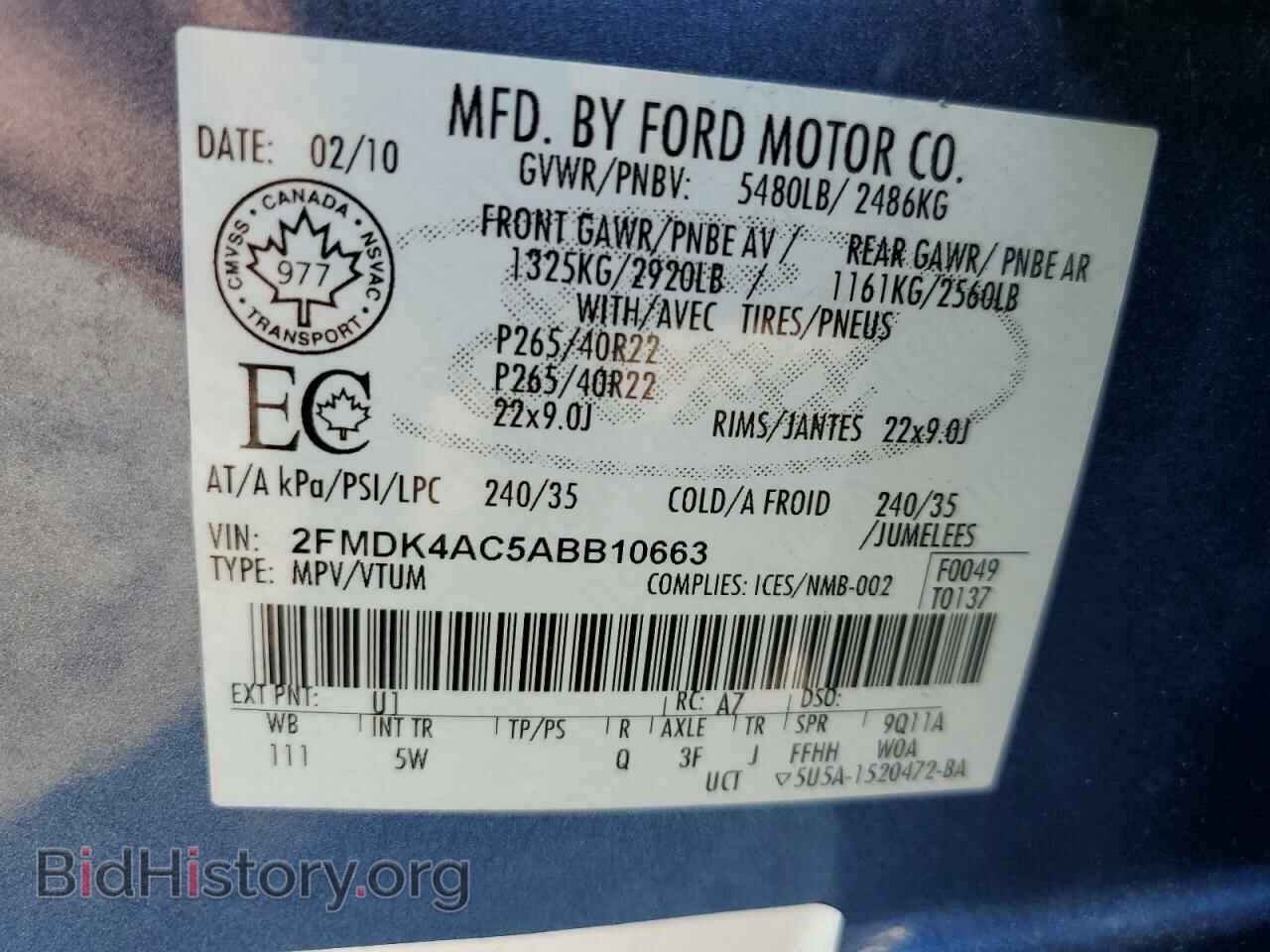 2010 FORD EDGE - VIN: 2FMDK4AC5ABB10663 - Фото 13