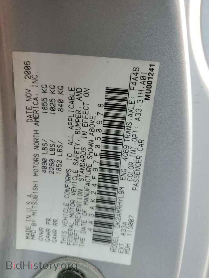 2007 MITSUBISHI ECLIPSE - VIN: 4A3AK24F97E050978 - Photo 12
