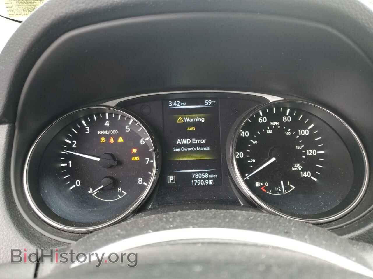 2015 NISSAN ROGUE - VIN: KNMAT2MV8FP564458 - Фото 8