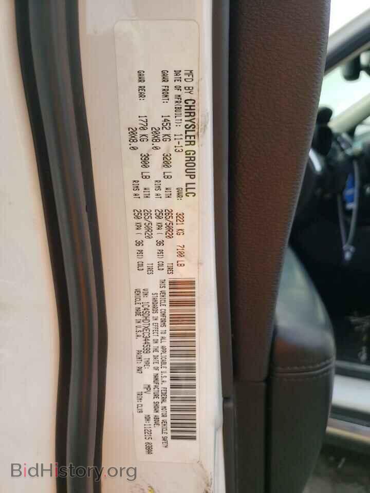 2014 DODGE DURANGO - VIN: 1C4SDHDTXEC344599 - Photo 10