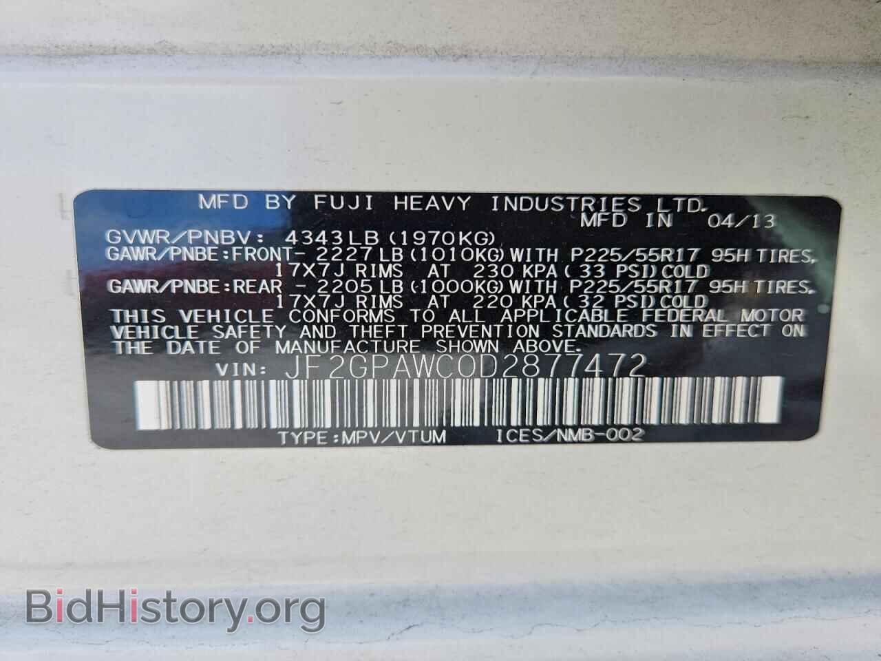2013 SUBARU XV - VIN: JF2GPAWC0D2877472 - Фото 13