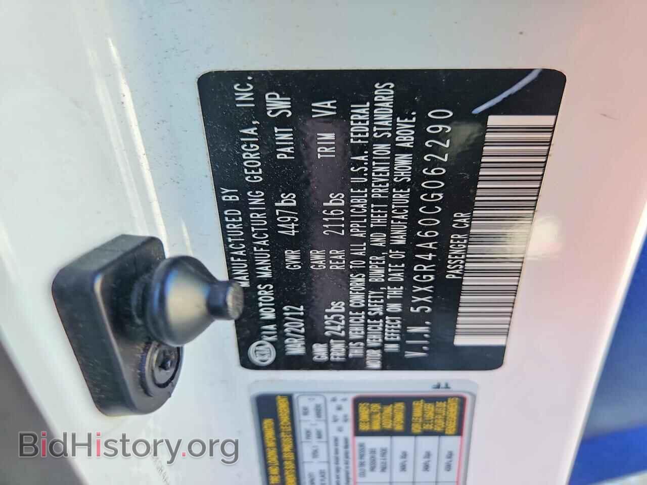 2012 KIA OPTIMA - VIN: 5XXGR4A60CG062290 - Фото 12