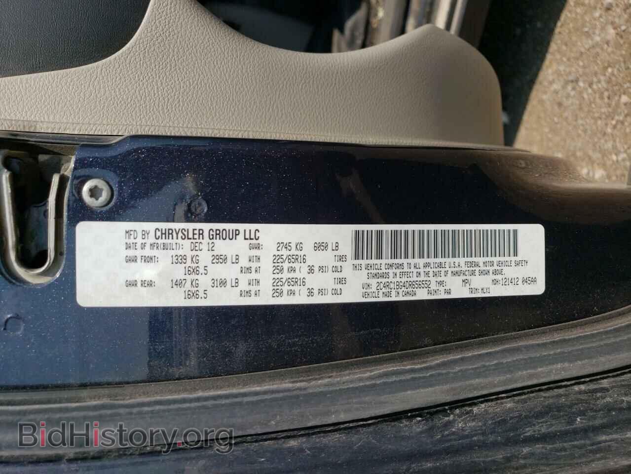 2013 CHRYSLER MINIVAN - VIN: 2C4RC1BG4DR656552 - Фото 13