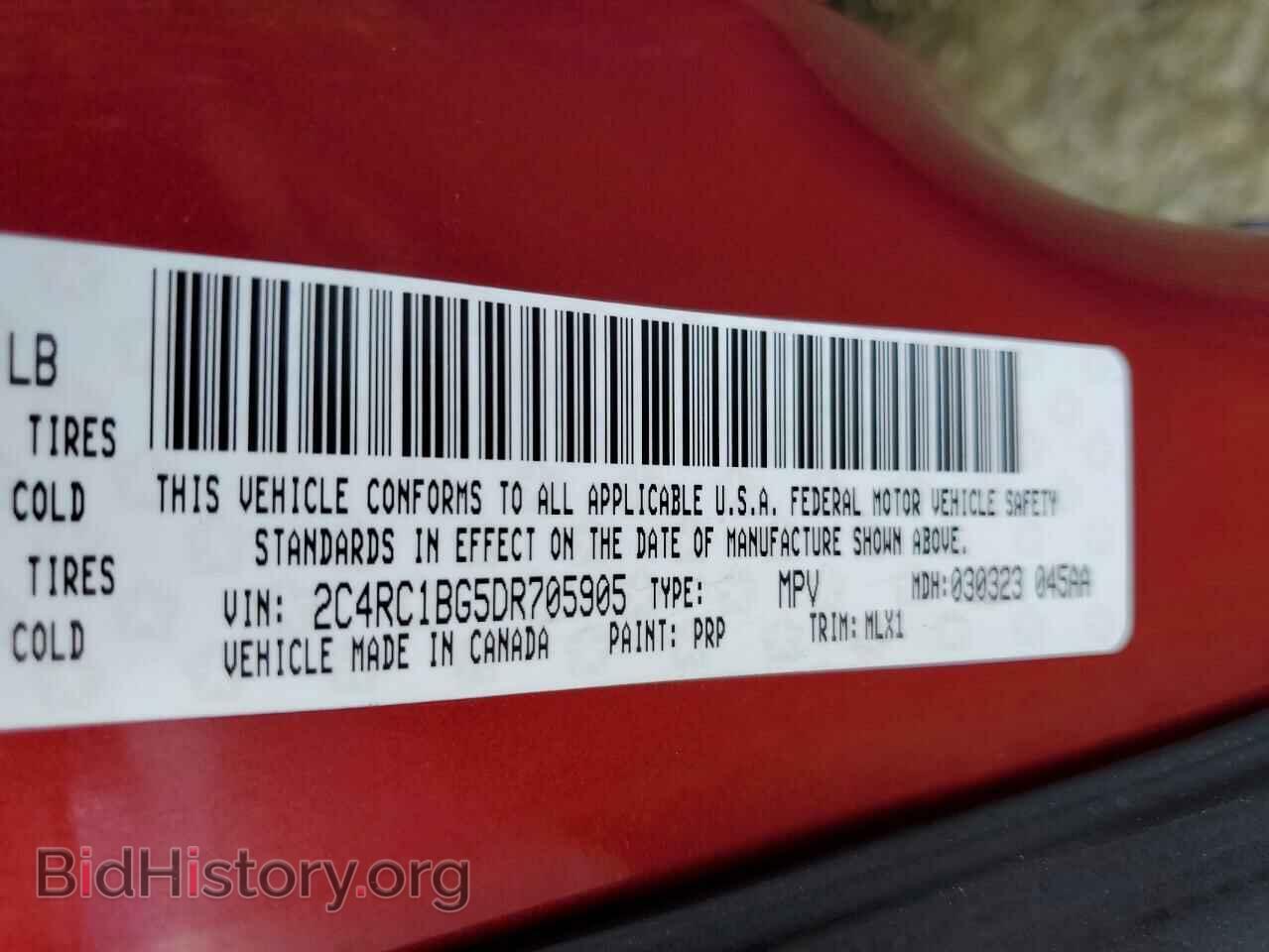2013 CHRYSLER MINIVAN - VIN: 2C4RC1BG5DR705905 - Фото 10