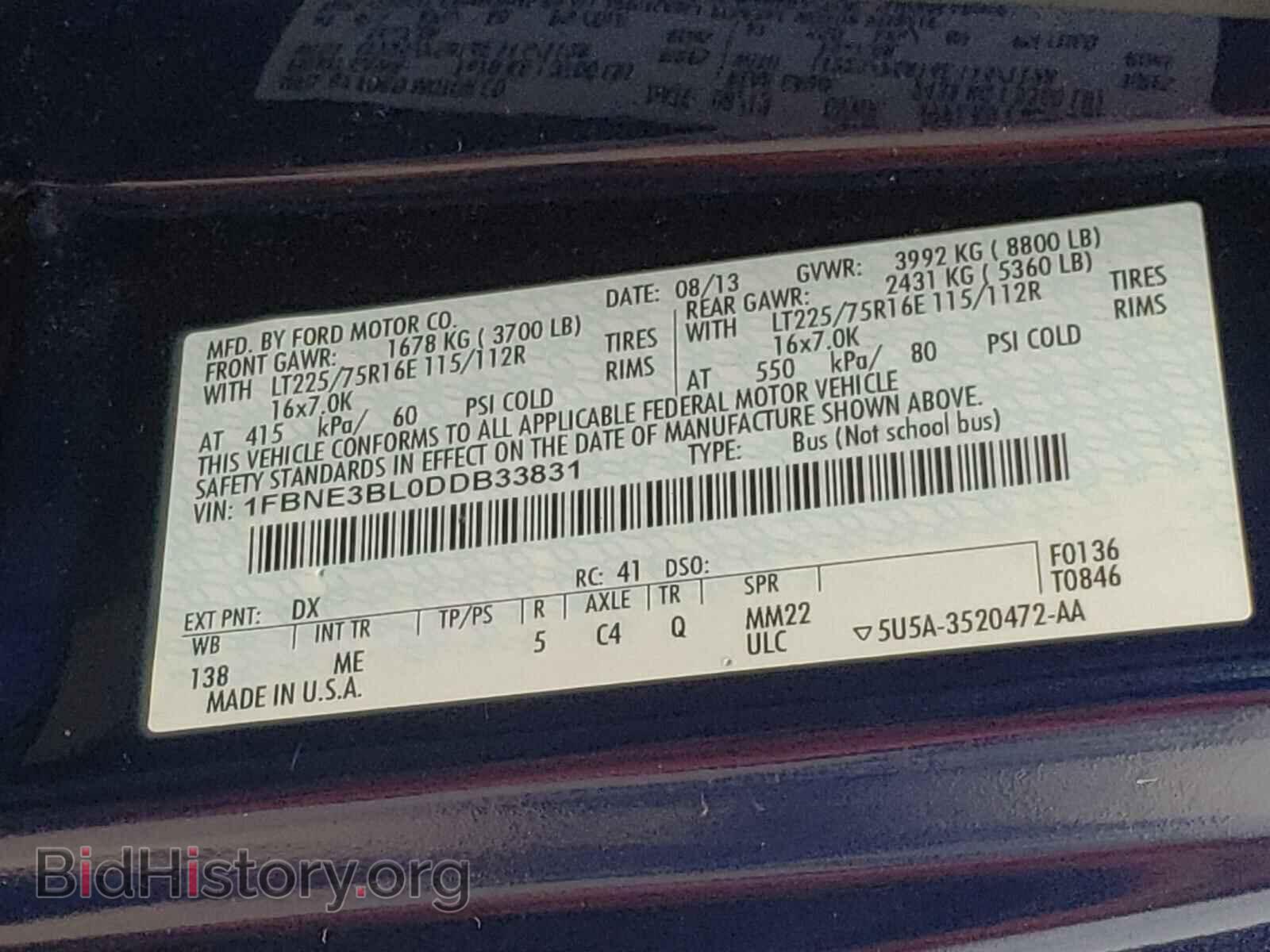 2013 FORD ECONOLINE - VIN: 1FBNE3BL0DDB33831 - Фото 10