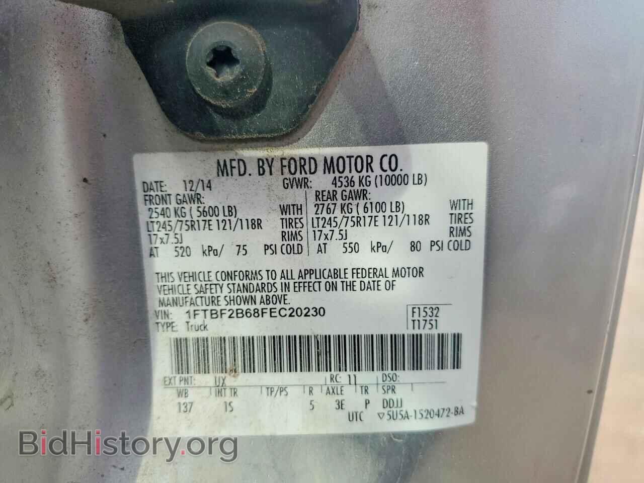 2015 FORD F250 - VIN: 1FTBF2B68FEC20230 - Photo 12