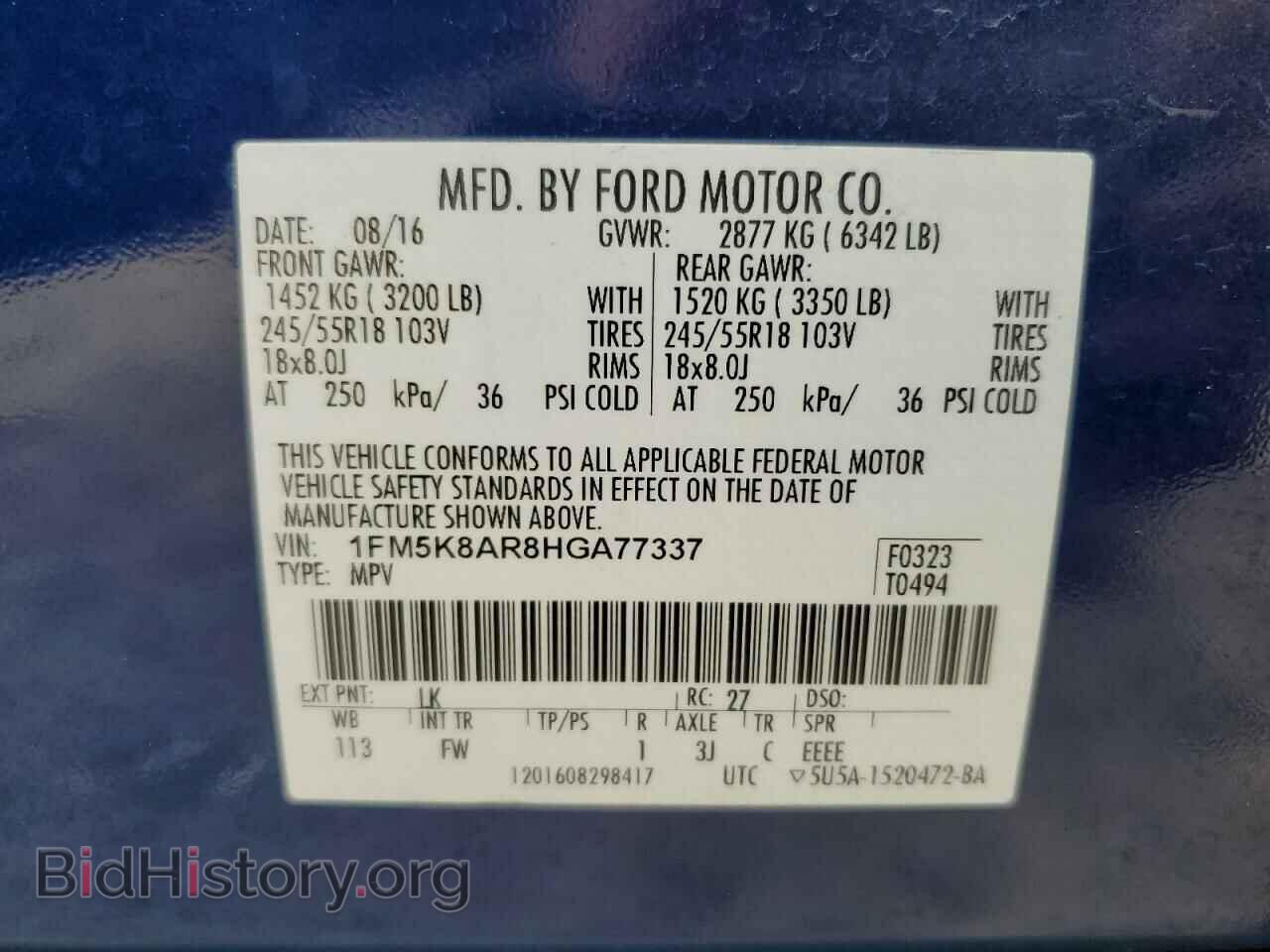 2017 FORD EXPLORER - VIN: 1FM5K8AR8HGA77337 - Фото 13