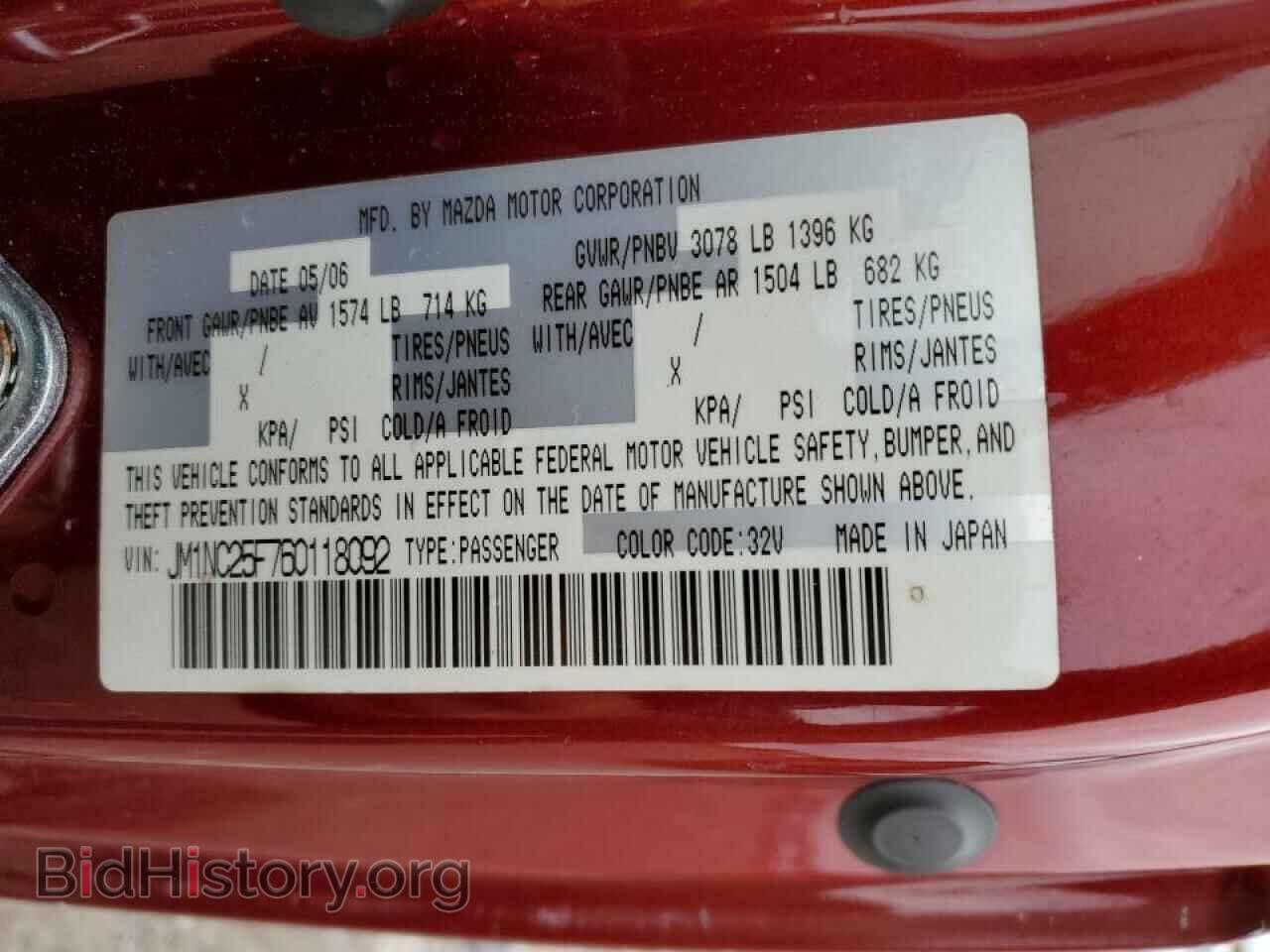 2006 MAZDA MX5 - VIN: JM1NC25F760118092 - Фото 10
