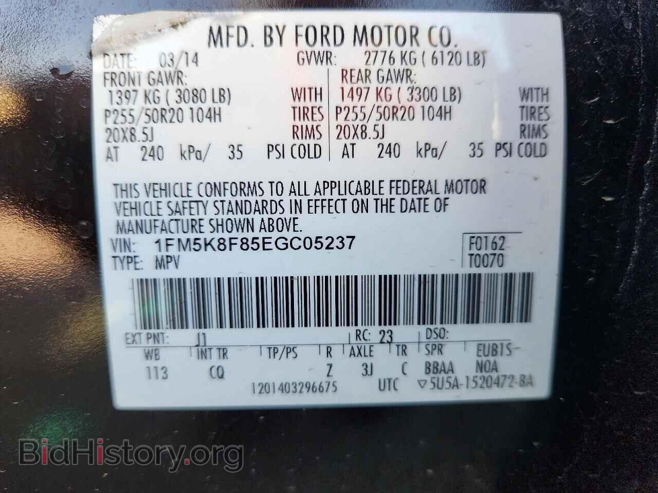2014 FORD EXPLORER - VIN: 1FM5K8F85EGC05237 - Фото 13