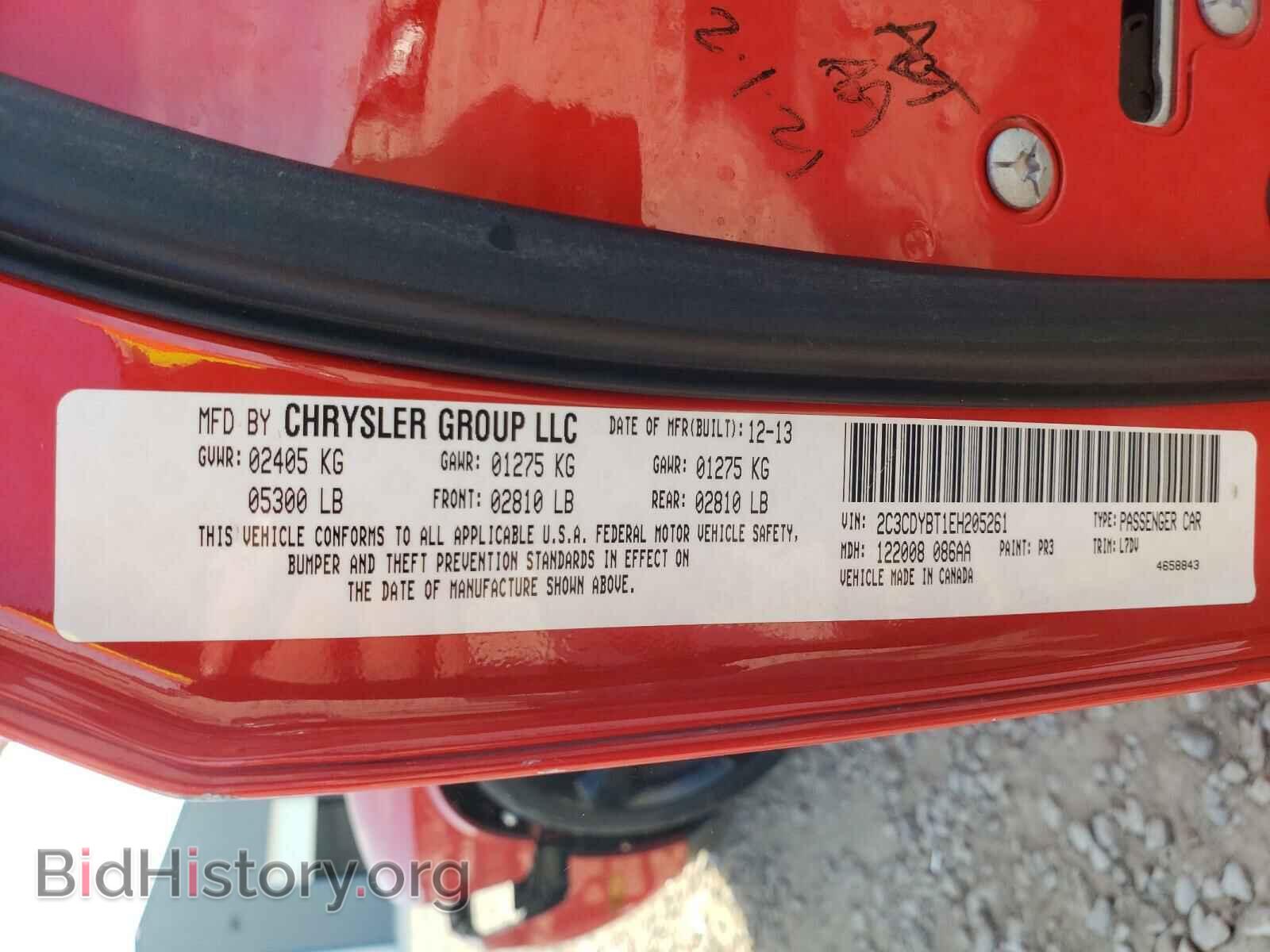 2014 DODGE CHALLENGER - VIN: 2C3CDYBT1EH205261 - Фото 10
