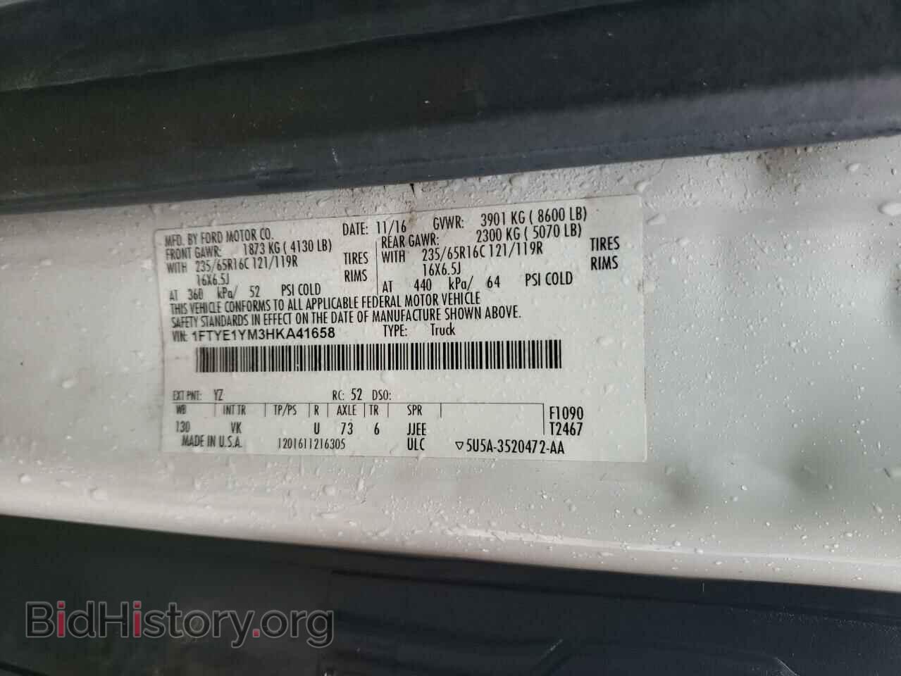 2017 FORD TRANSIT - VIN: 1FTYE1YM3HKA41658 - Фото 10
